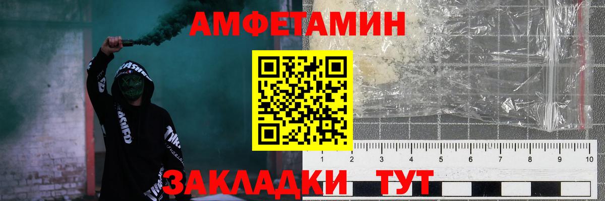 АМФ Premium Вязьма