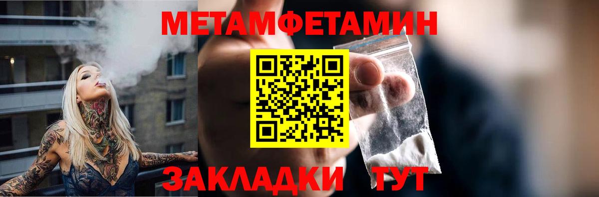 АМФЕТАМИН 97%  Вход с VPN  Amphetamine  Вязьма  Амфетамин 