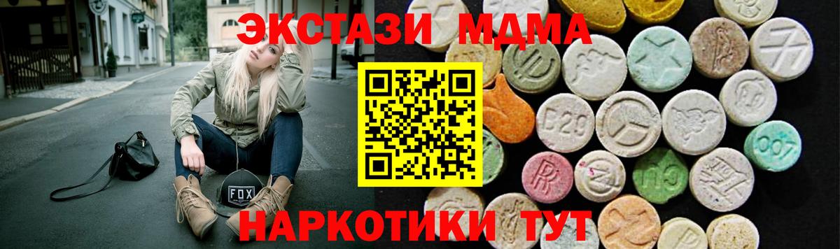 Ecstasy VHQ Вязьма