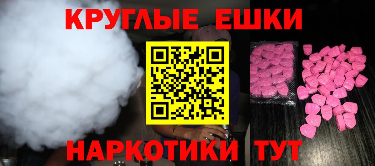 Ecstasy бентли  Экстази DUBAI  хочу наркоту  Вход с VPN  Вязьма  ЭКСТАЗИ 
