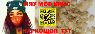 СК Ливны