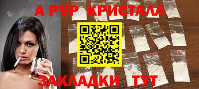 спиды Ликино-Дулёво
