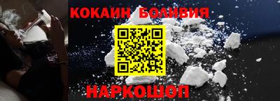 спиды Ликино-Дулёво