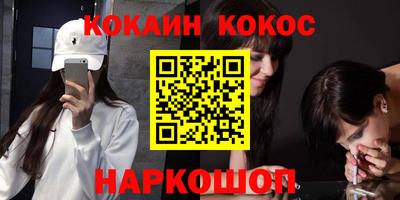 СК Ливны