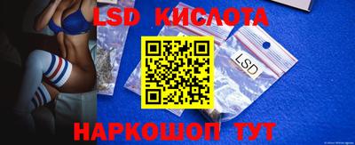 Альфа ПВП Лесосибирск
