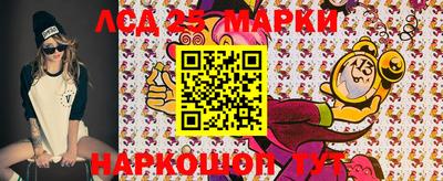 спиды Ликино-Дулёво