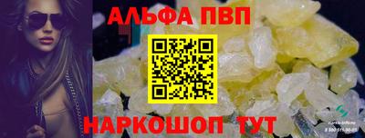 СК Ливны