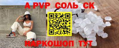 Альфа ПВП Лесосибирск