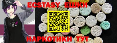 спиды Ликино-Дулёво