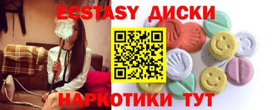 Альфа ПВП Лесосибирск