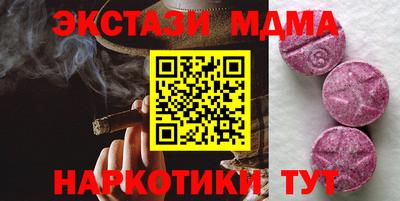 спиды Ликино-Дулёво