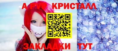 СК Ливны