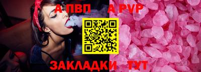 спиды Ликино-Дулёво