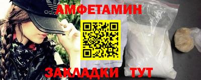 спиды Ликино-Дулёво