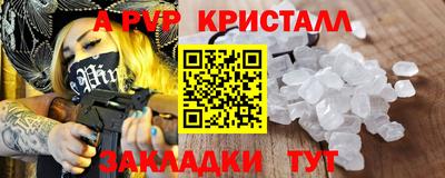 Альфа ПВП Лесосибирск