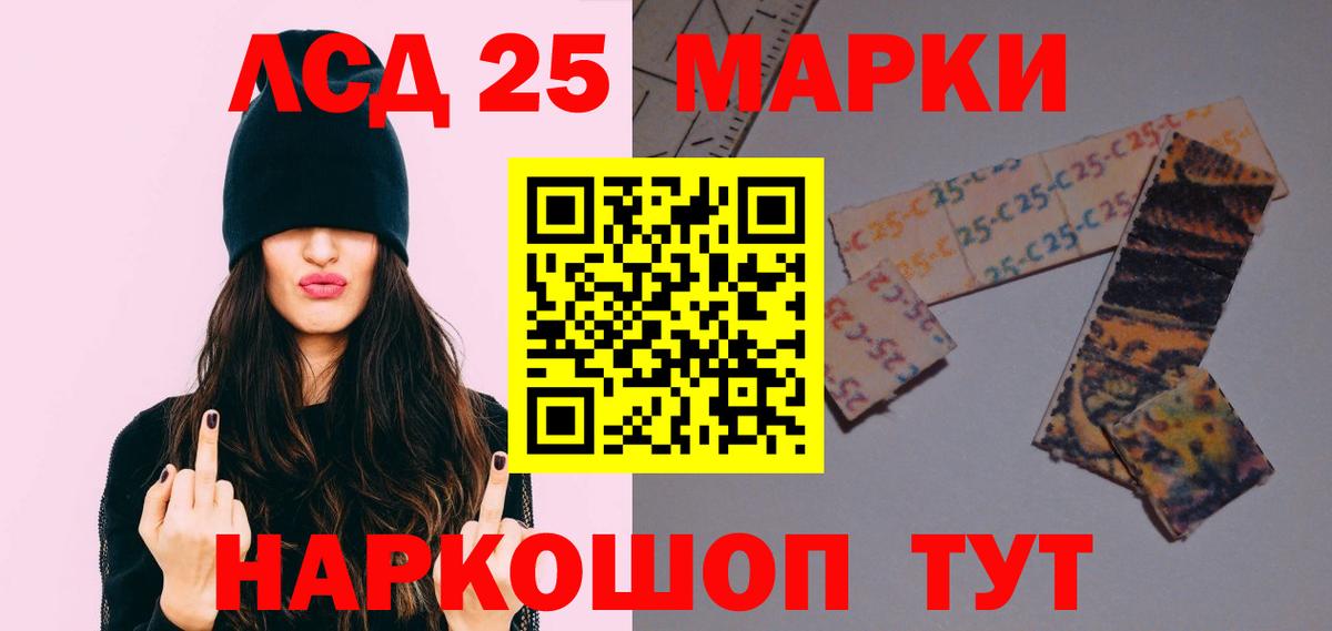 Лсд 25 экстази кислота  Вход с VPN  Вязьма 