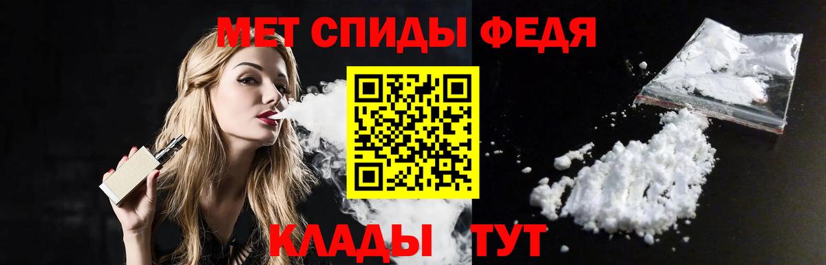 Метамфетамин  Первитин мет  Вход с VPN  Вязьма 