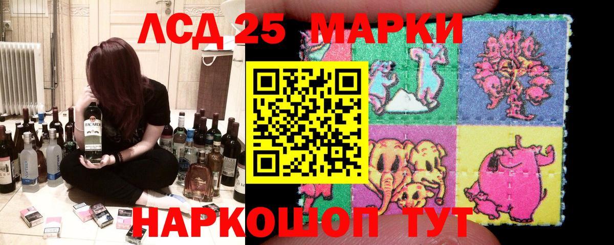 Марки N-bome 1,5мг  Марки NBOMe  Вязьма  Вход с VPN  Марки N-bome 1,5мг 