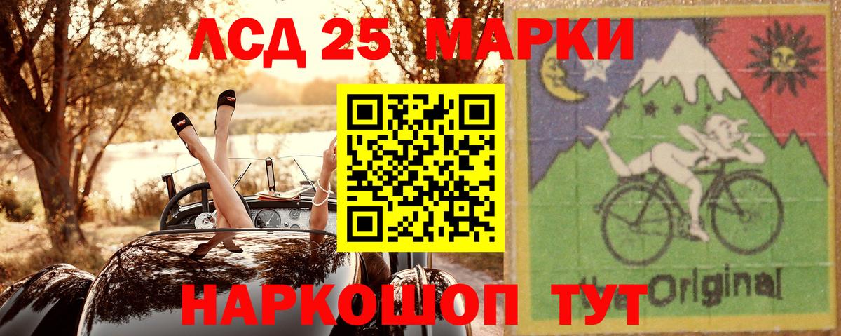 Наркотические марки 1,5мг Вязьма